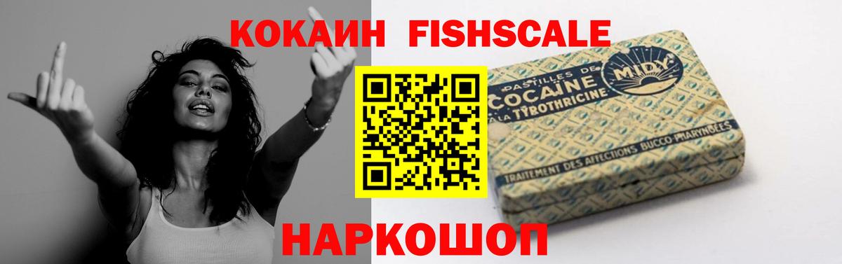 COCAIN VHQ Полысаево