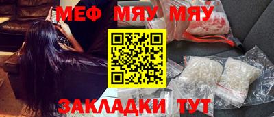ешки Гусиноозёрск