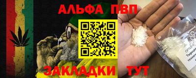 марки nbome Гусь-Хрустальный