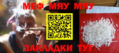 ешки Гусиноозёрск