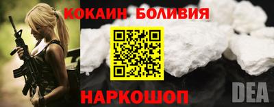 ешки Гусиноозёрск