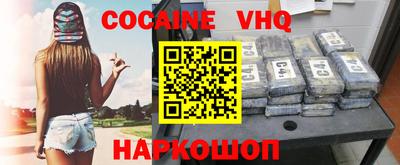 марки nbome Гусь-Хрустальный
