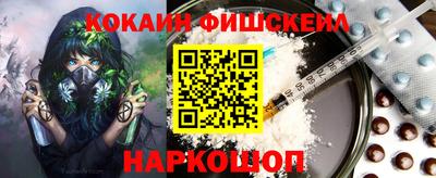 марки nbome Гусь-Хрустальный
