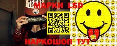марки nbome Гусь-Хрустальный