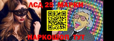 марки nbome Гусь-Хрустальный