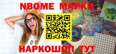 ешки Гусиноозёрск