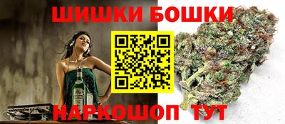 марки nbome Гусь-Хрустальный