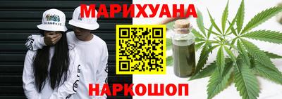 марки nbome Гусь-Хрустальный