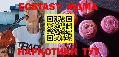 ешки Гусиноозёрск
