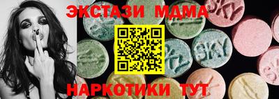 марки nbome Гусь-Хрустальный