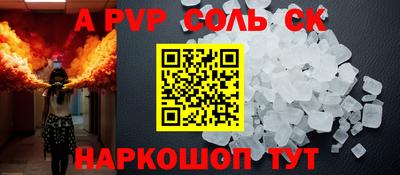марки nbome Гусь-Хрустальный