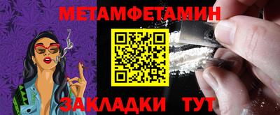 ешки Гусиноозёрск