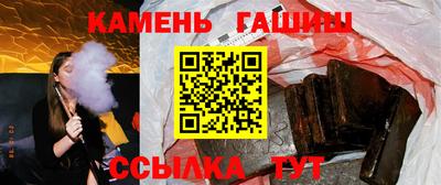 марки nbome Гусь-Хрустальный
