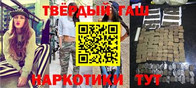 ешки Гусиноозёрск