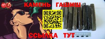 ешки Гусиноозёрск