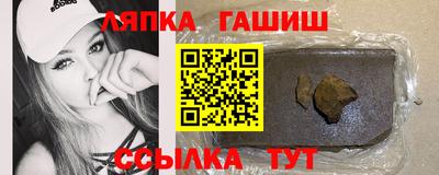 ешки Гусиноозёрск