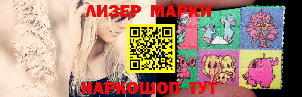 Лсд 25 экстази кислота  LSD-25 экстази кислота  Полысаево  Вход с VPN 