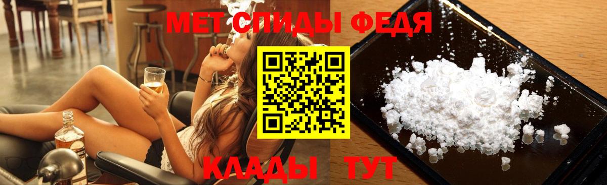 МЕТАМФЕТАМИН витя  МЕТАМФЕТАМИН витя  Полысаево  Вход с VPN 