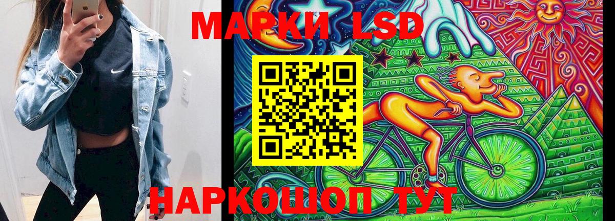 Полысаево  Марки NBOMe 1500мкг  Вход с VPN 