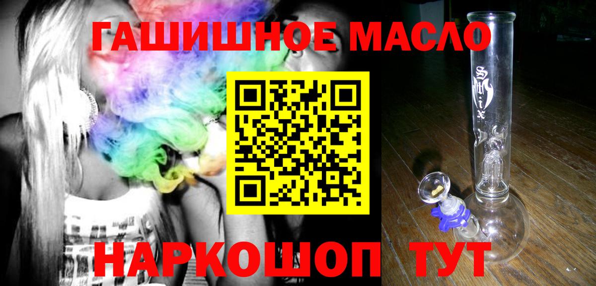 ТГК концентрат Полысаево