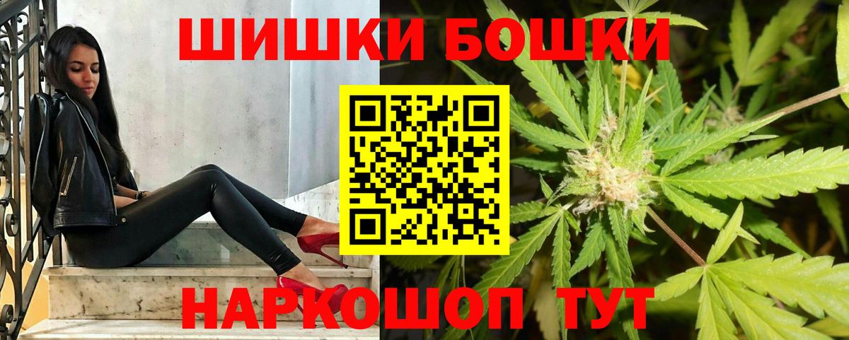 Конопля тримм Полысаево