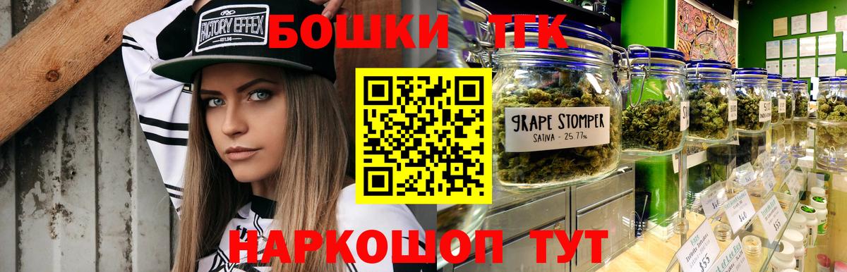 Шишки марихуана план  Марихуана семена  Полысаево  Конопля THC 21%  Вход с VPN 